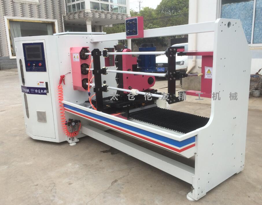 LY-708-II medical adhesive tape cutting machine